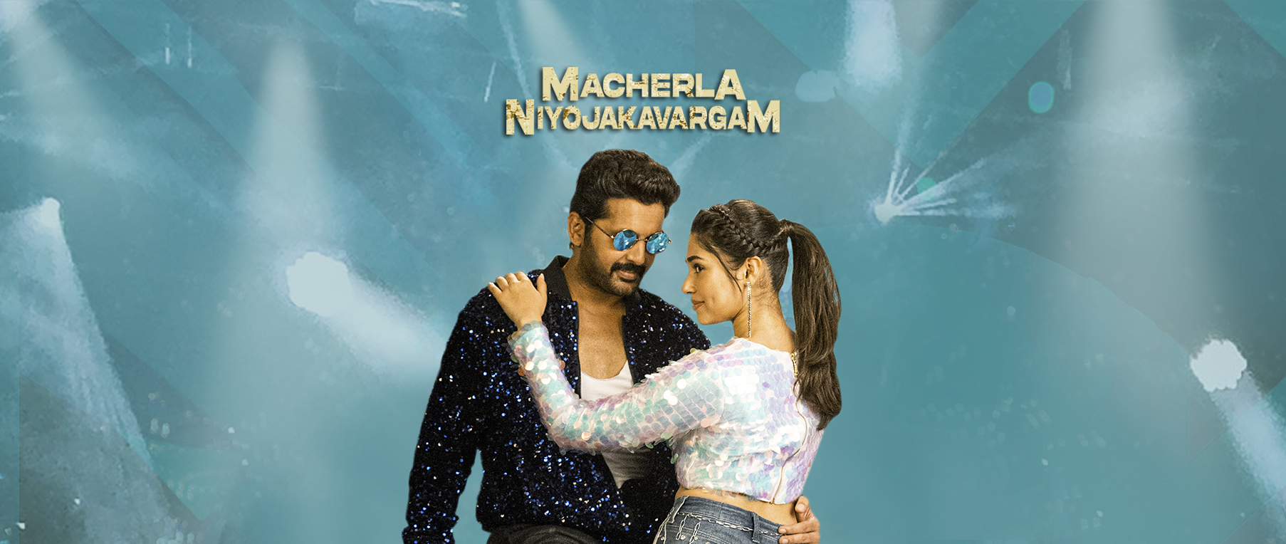 Home Screen Entertainment